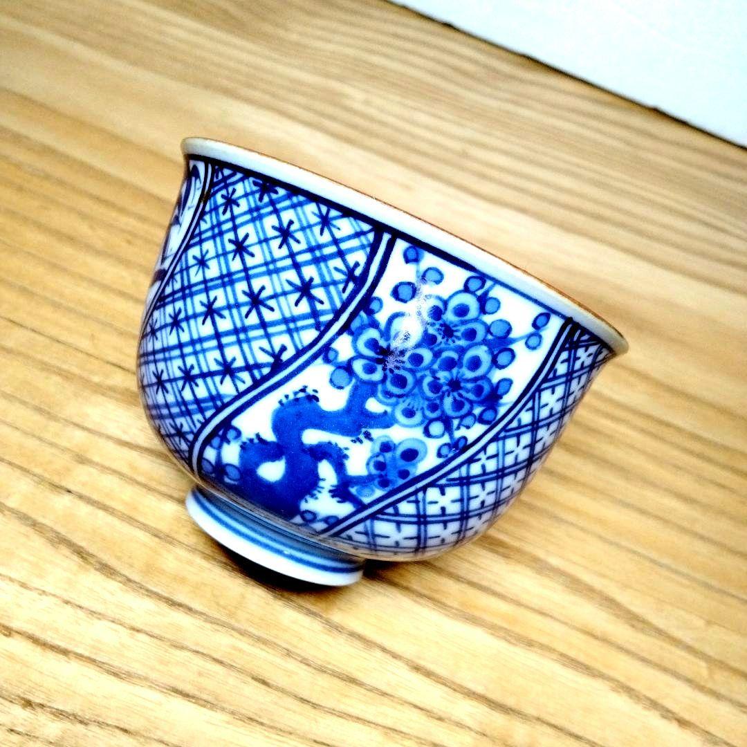 ☆ 平安弘峯 清水焼 湯呑茶碗