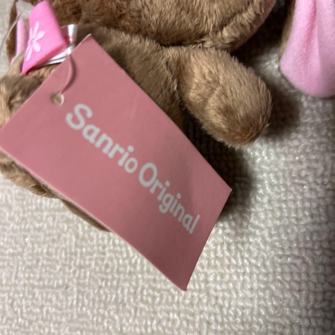 くろうさ 小鳥ぬいぐるみ シュガーバニーズ