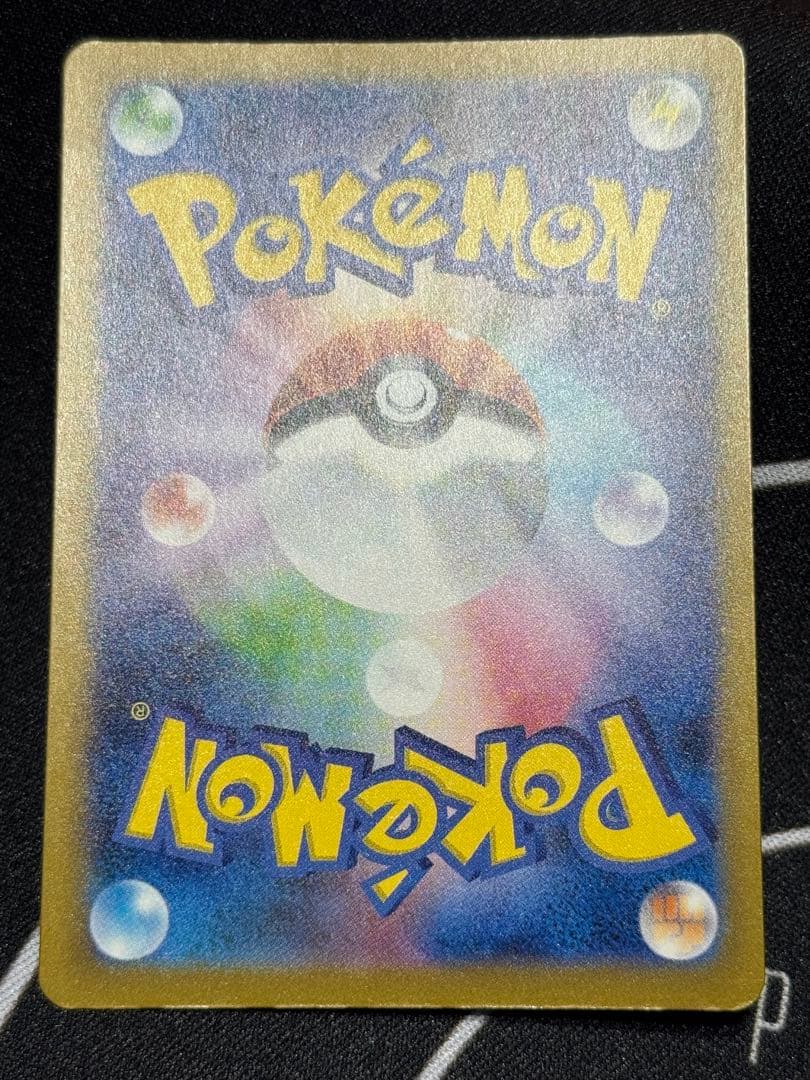 ポケモンカード まとめ売り　メイのはげまし　メガカイリュー　SAR