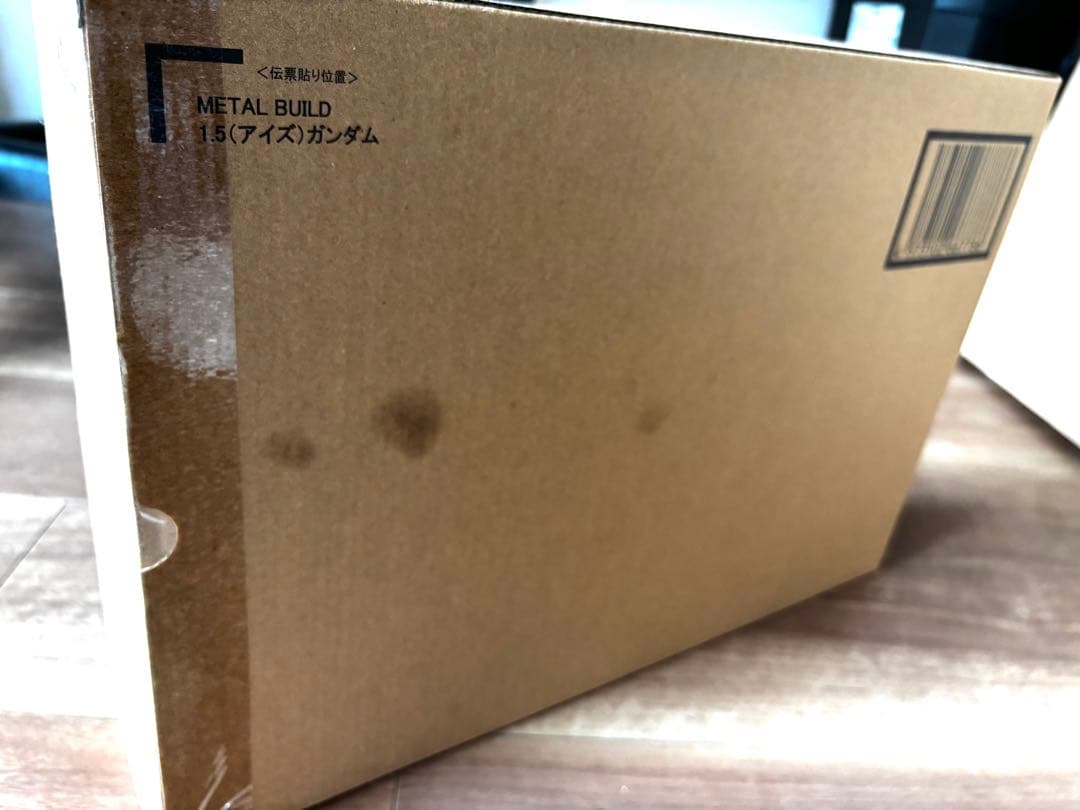 【新品未開封伝票跡なし】メタルビルド アイズ ガンダム 1.5ガンダム