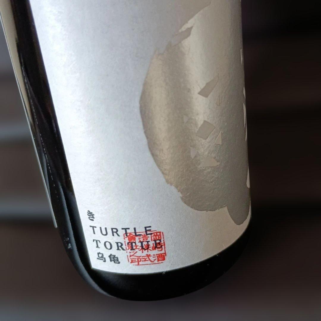 亀齢　美山錦　 純米大吟醸 720ml　銀亀