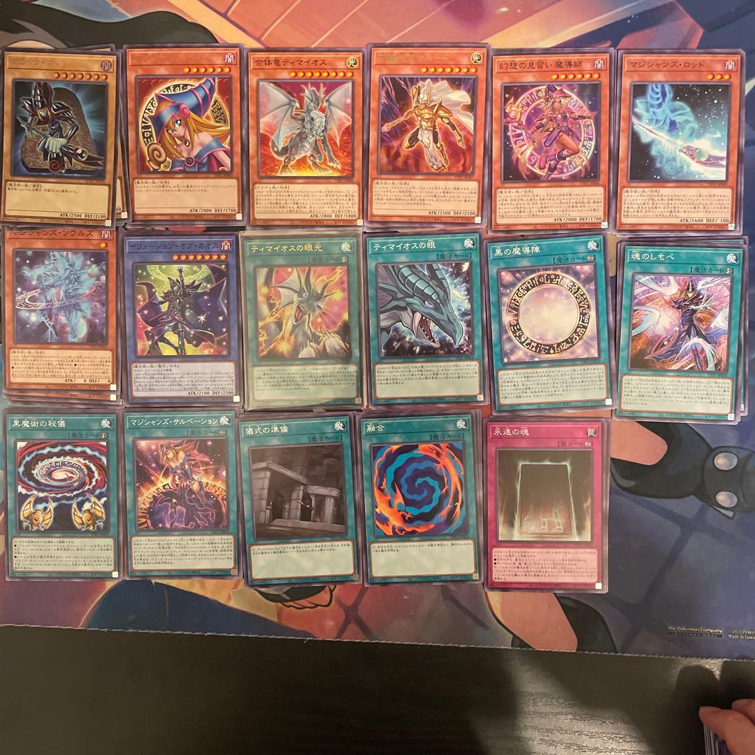 黒魔導 新規 デッキパーツ 3コン 1部例外あり ブラックマジシャン