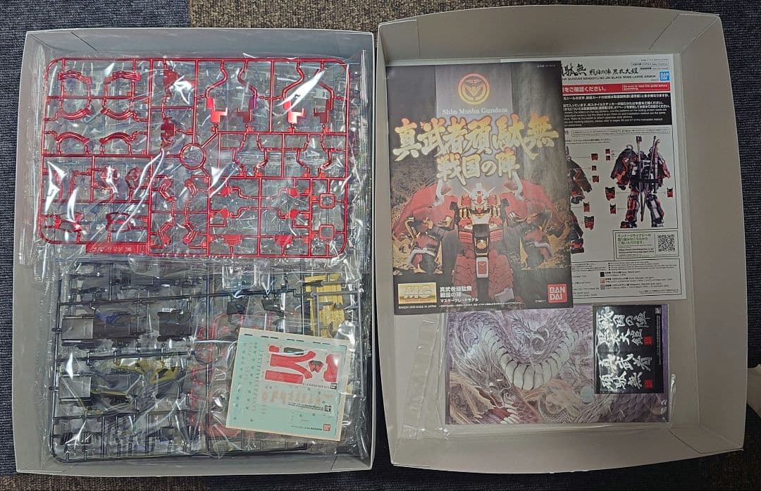 カ*ユ様 【新品未開封】武者ガンダムMk-II＆真武者頑駄無 戦国の陣 黒衣大鎧