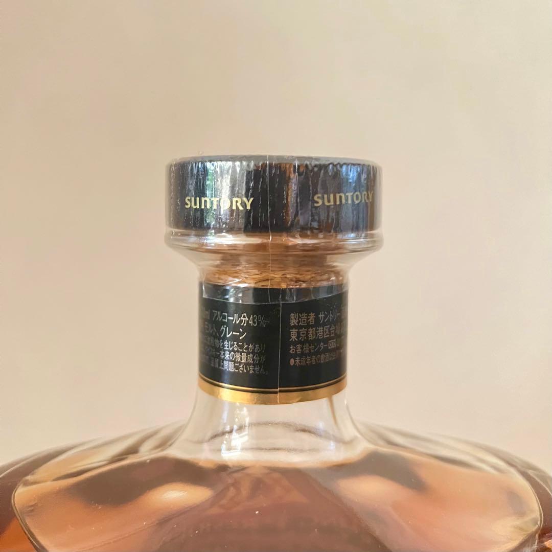 SUNTORY サントリー ヤングプレジデント 50周年記念 山崎