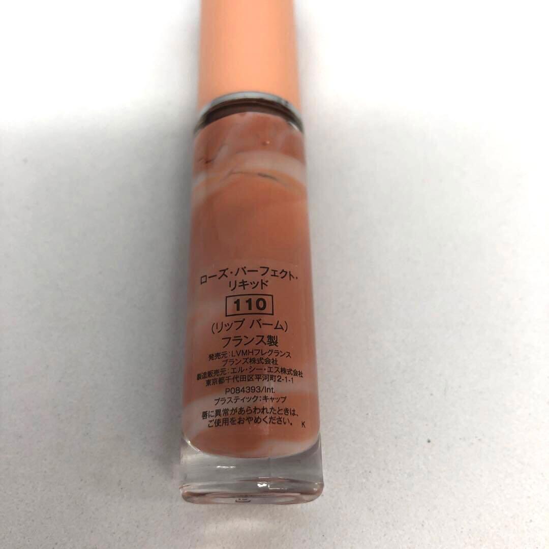 GIVENCHY 現行品まとめ売り　4本セット