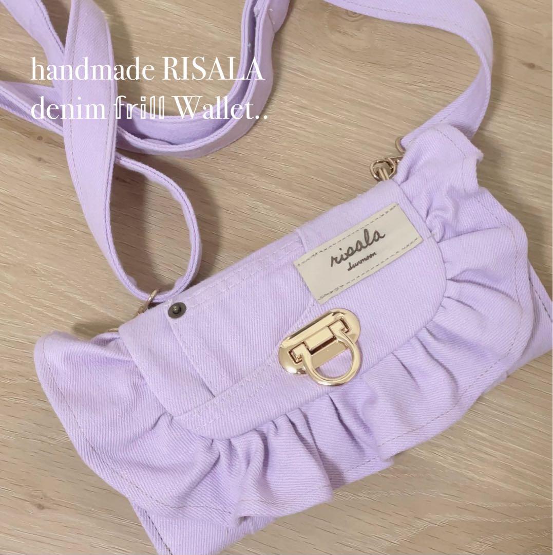 カラーデニムリメイク フリル ウォレット ショルダー