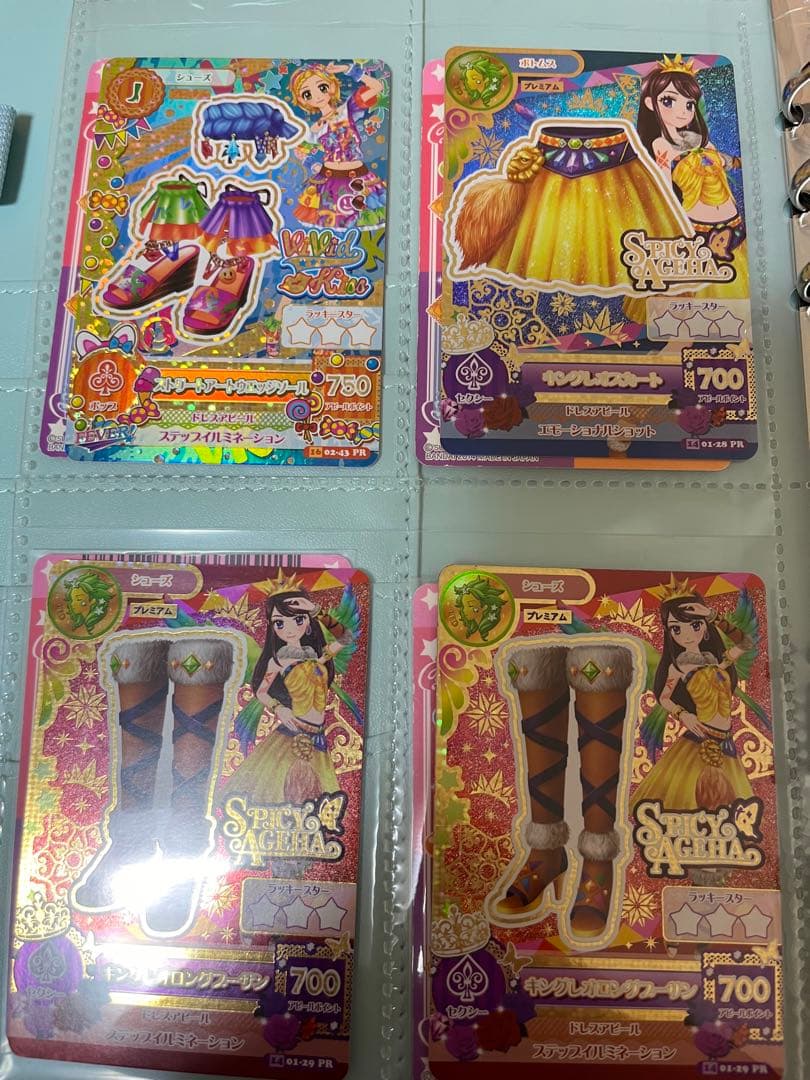 アイカツカード プレミアム バラ売り