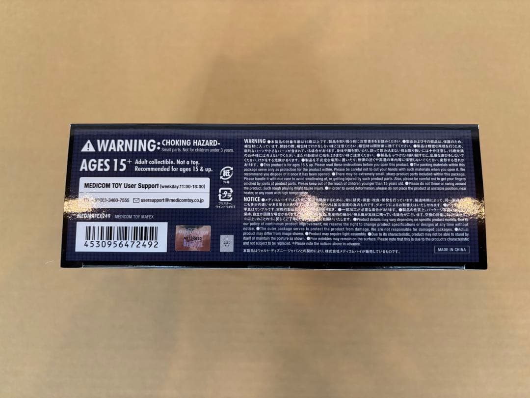 アメコミ MAFEX WEAPON X AGE OF APOCALYPSE Ver. f