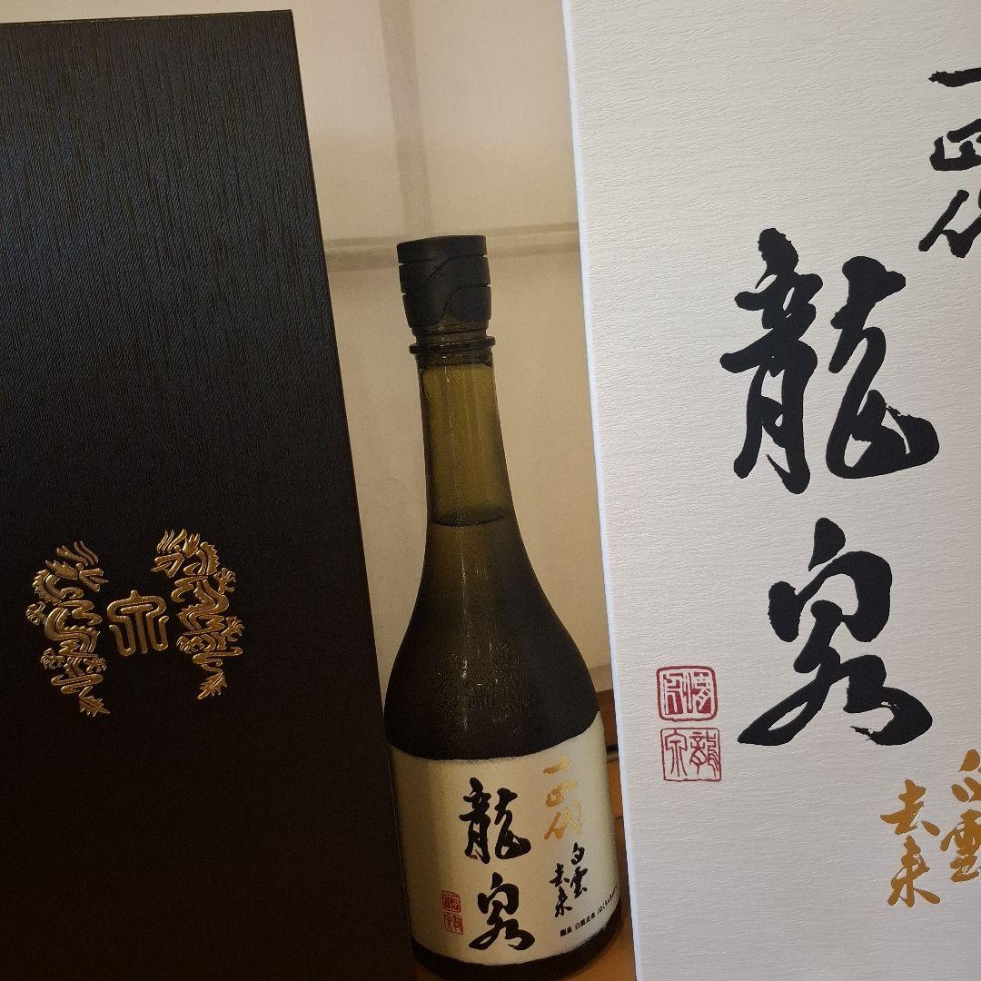 十四代 龍泉 白雲去来 日本酒 720ml