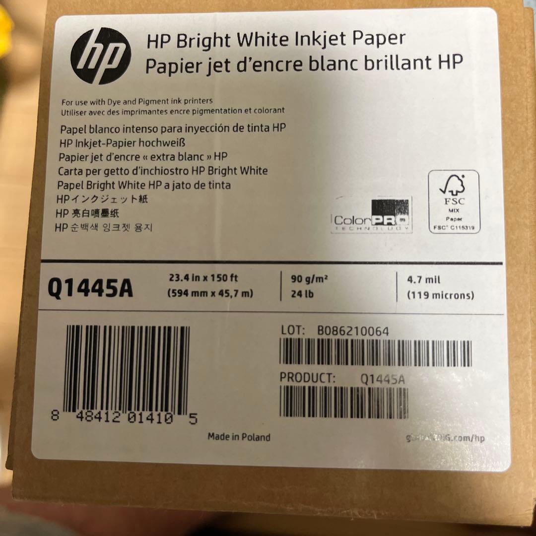 【純正】HP Q1445A プロッタロール紙1本　他A1 :1本A2 :2本