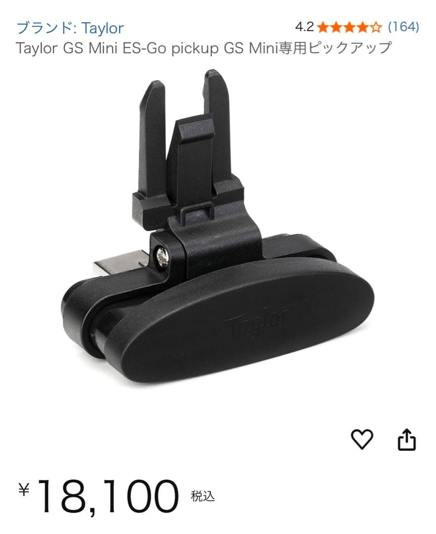 Taylor GS Mini PU付　アコースティックギター ケース付き