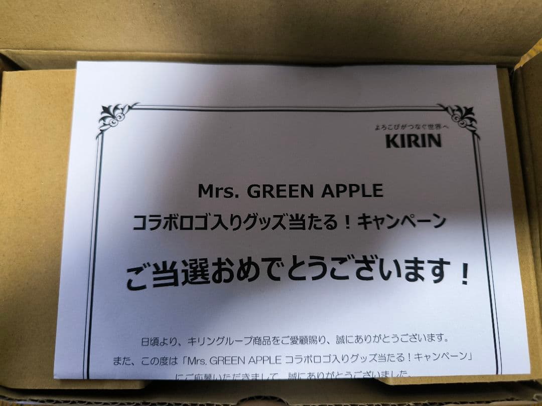 THERMOS 350ml缶用保冷ボトル Mrs. GREEN APPLEコラボ