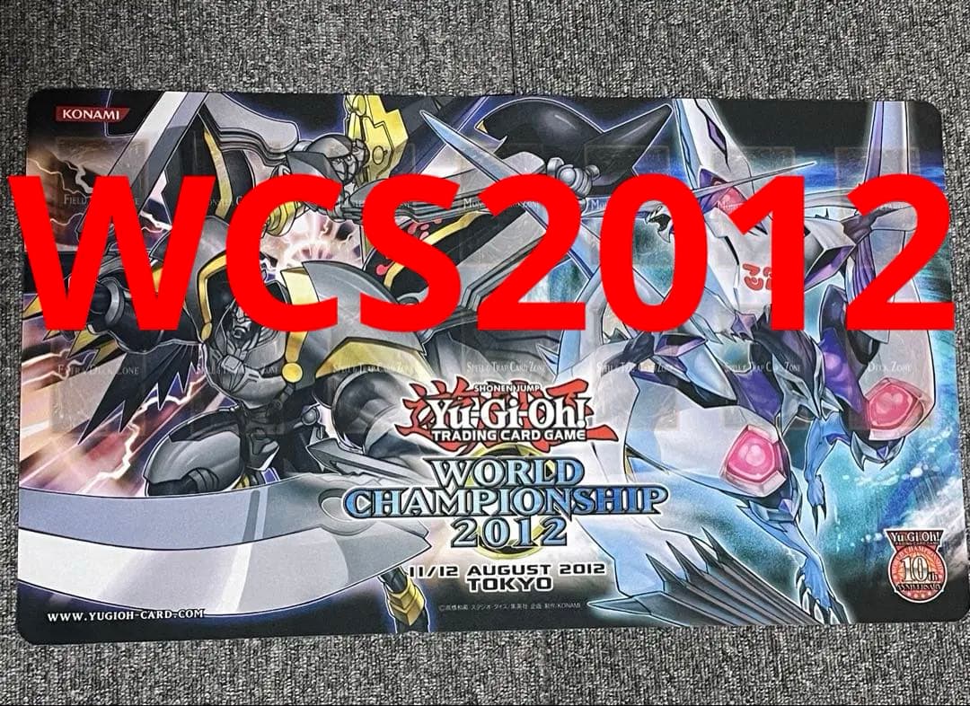 遊戯王 WCS ワールドチャンピオンシップ2012 プレイマット
