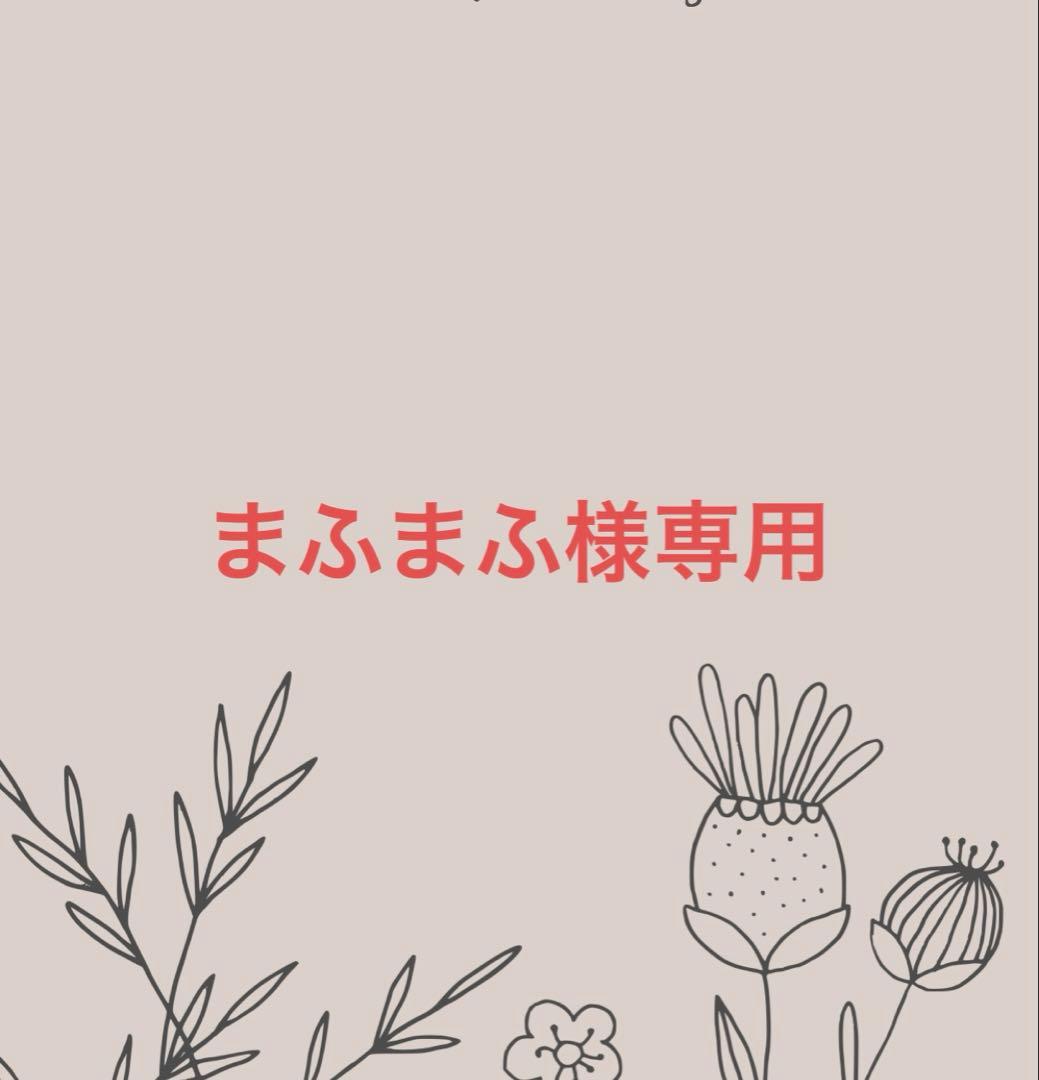 まふまふ専用　猫服　4点