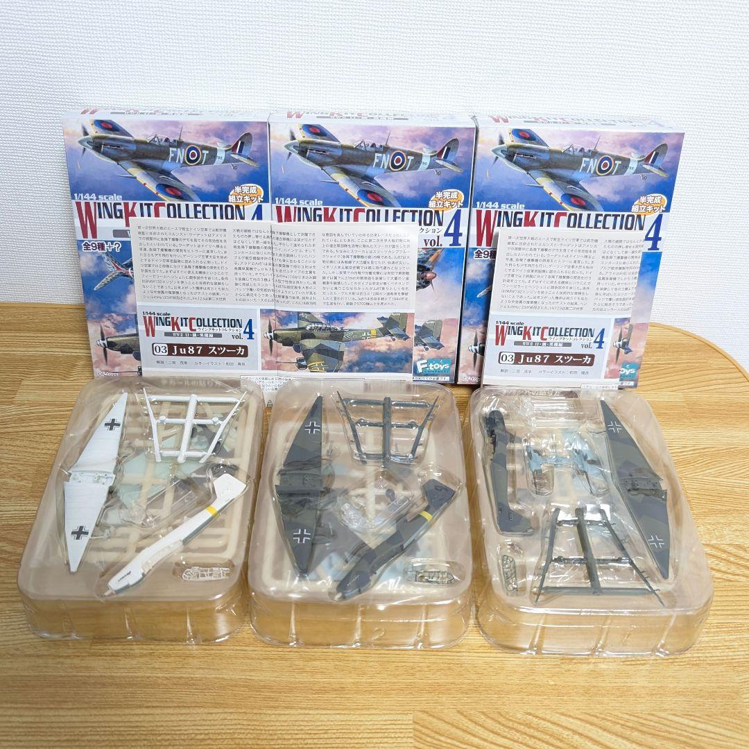 エフトイズ　ウイングキットコレクション4　10機入り 1BOXまとめ売り