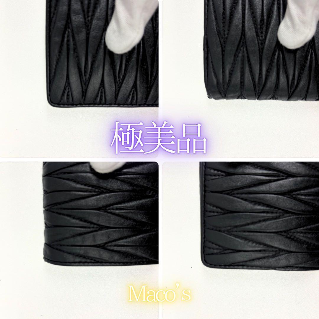 正規品⭐︎現行 ICタグ✨極美品✨ミュウミュウ⭐︎マテラッセ⭐︎二つ折り⭐︎ミニ財布⭐︎
