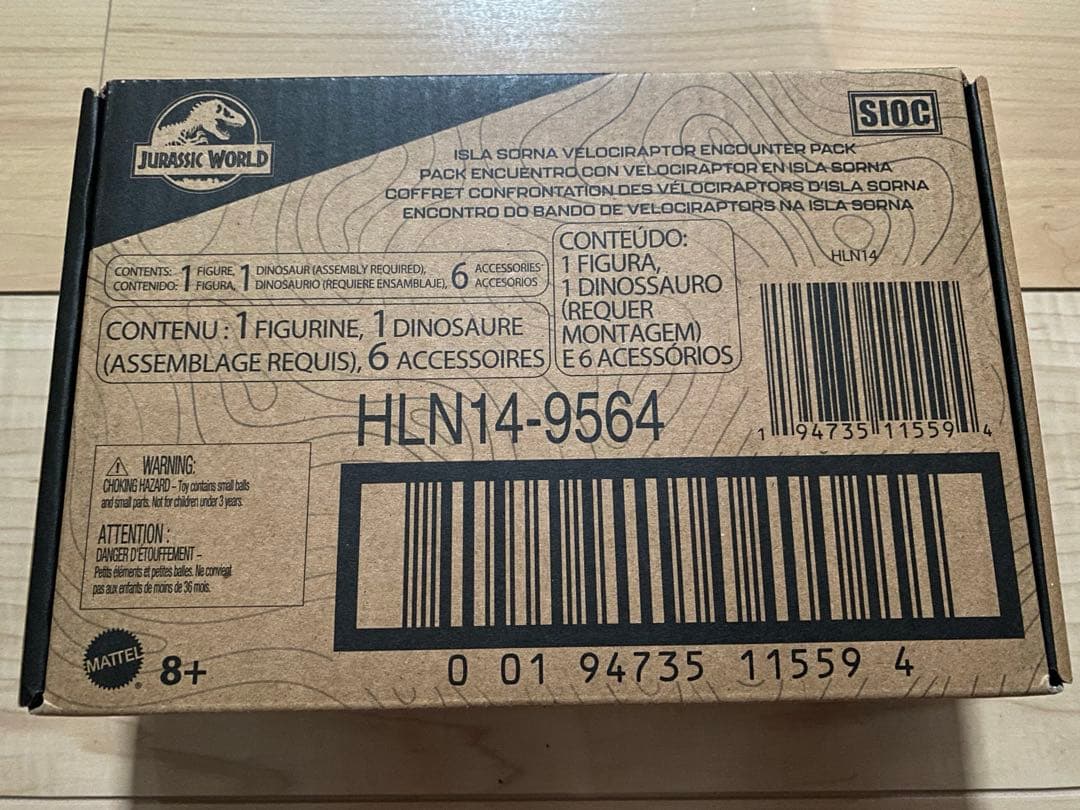 【未開封】ハモンドコレクション　ジュラシックパークグラント博士　ヴェロキラプトル