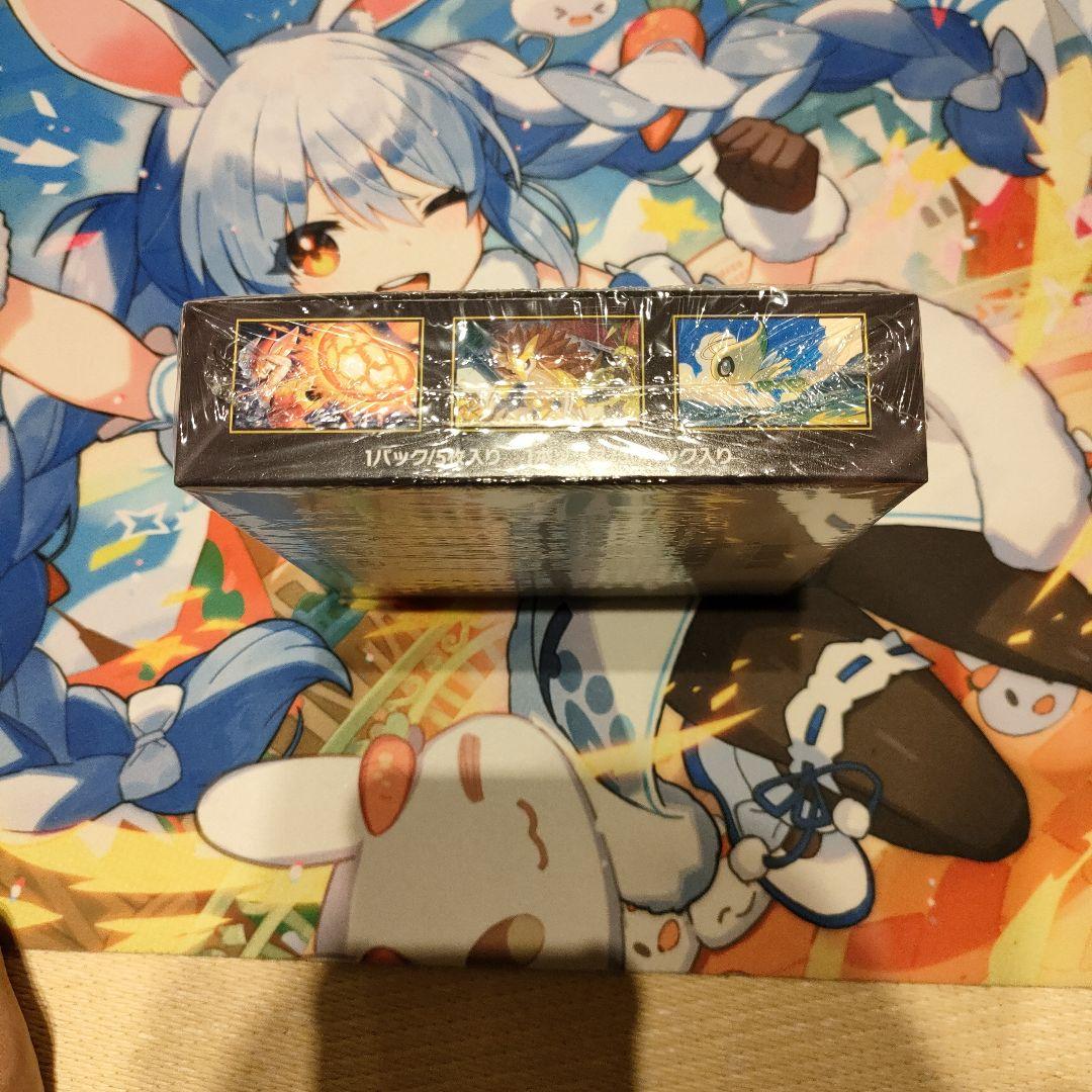 ポケモンカードゲーム メガブレイブ シュリンク付き