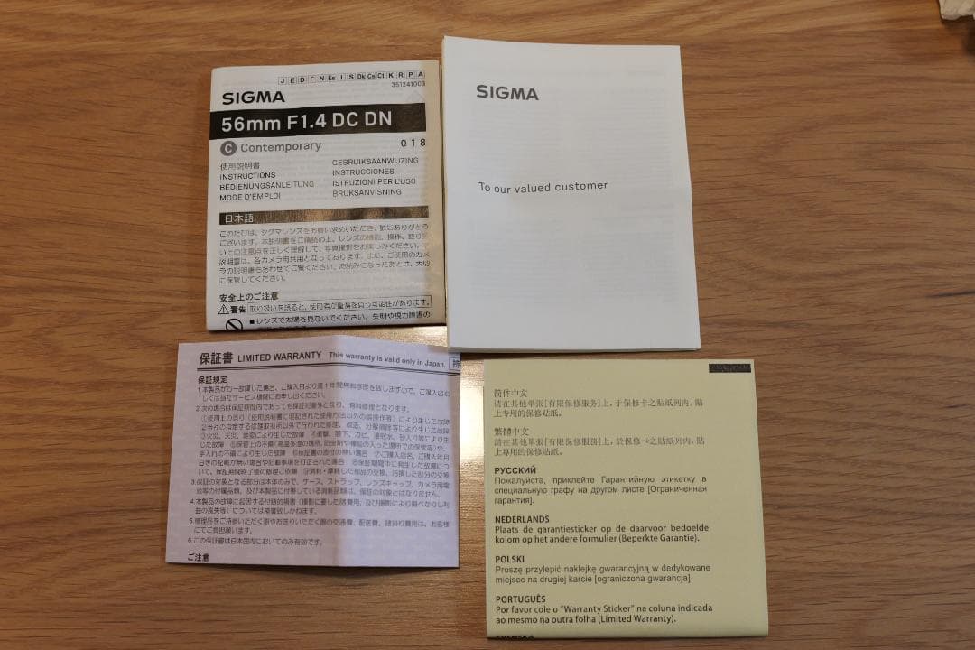 【美品】sigma 56mm f1.4DC DN（SONY E-mount）