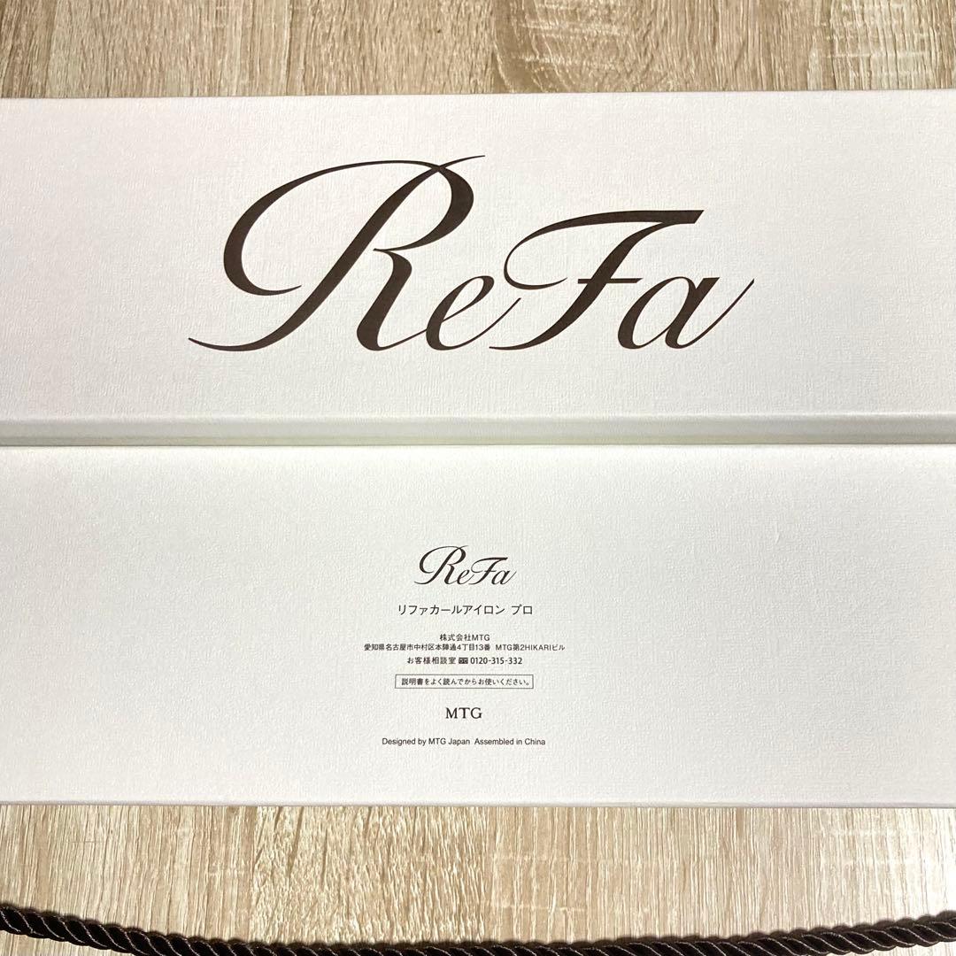 【未使用】ReFa カールアイロン プロ 32mm RE-AW-02A