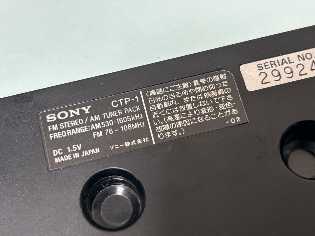 SONY CTP-1チューナーパック FM/AM Tuner Pack
