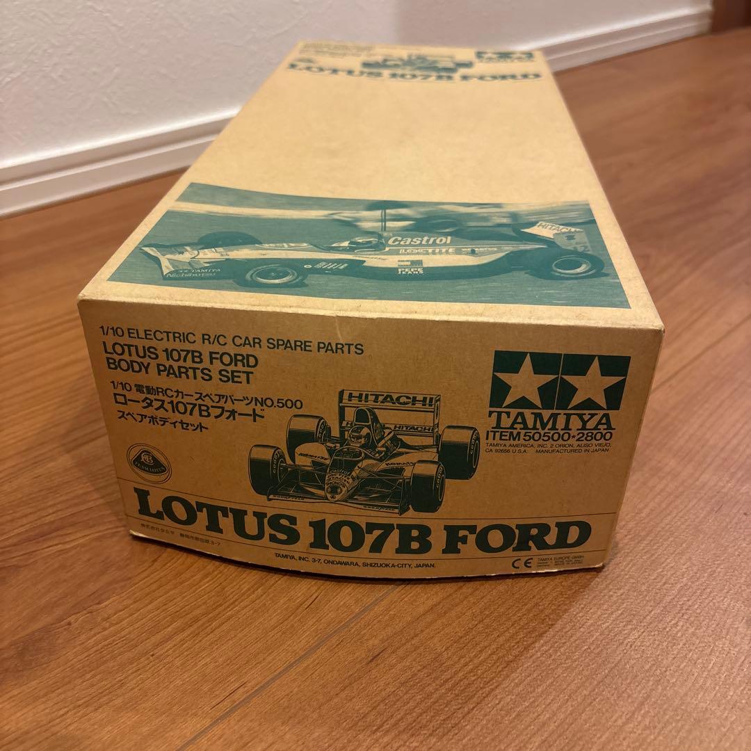 TAMIYA LOTUS 107B FORD ボディパーツセット