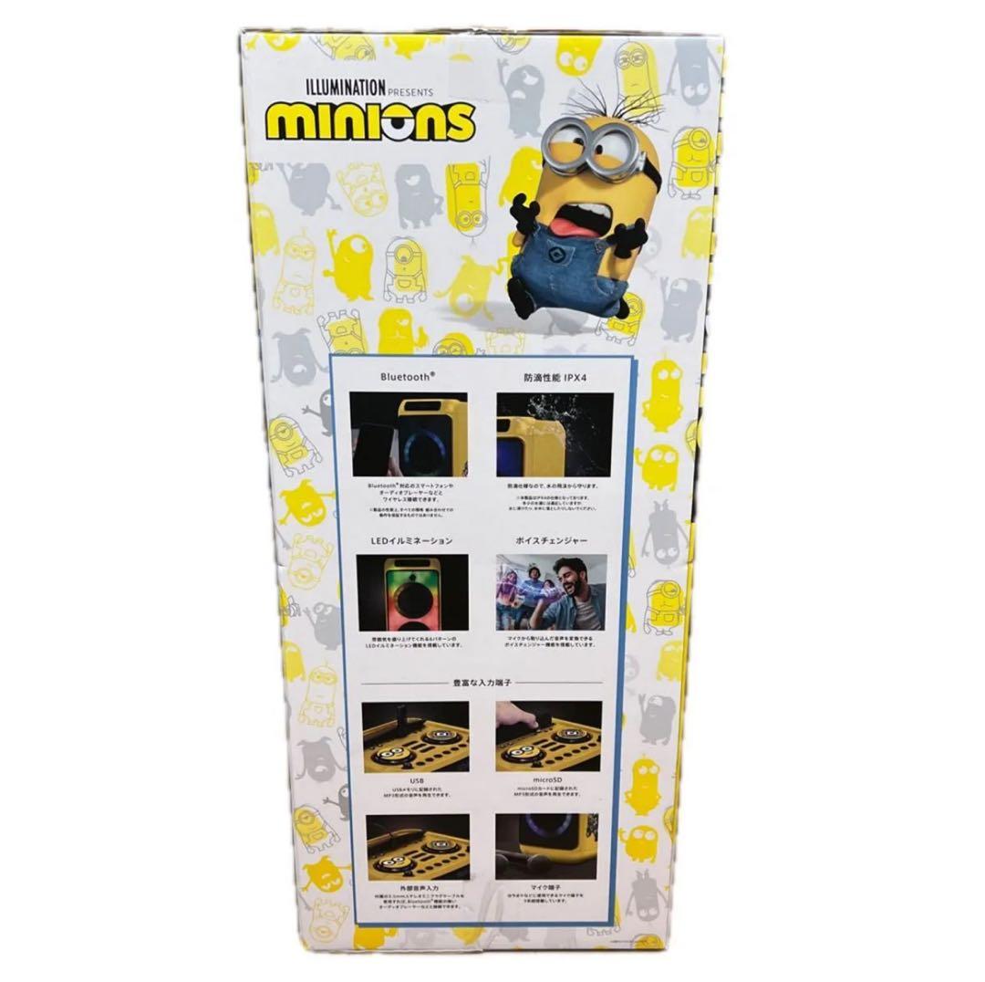 ミニオン パーティー スピーカー Bluetooth GRV-PS70WA-MI