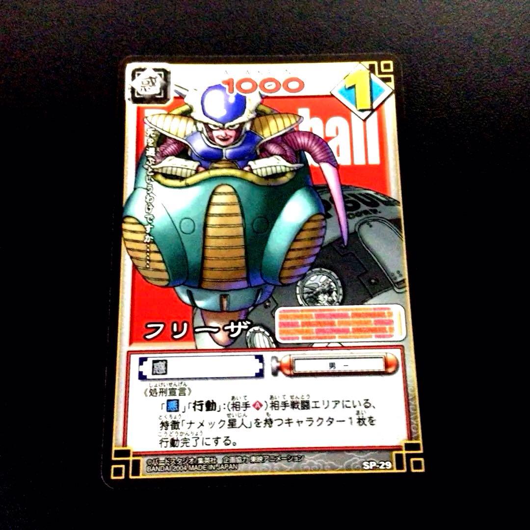 ドラゴンボールカードゲーム、リミテッドパック、フュージョンワールド、金、パラレル