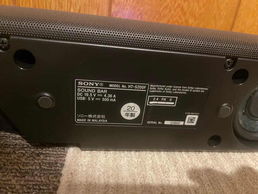 Sony HT-S200Fワイヤレスサウンドバー　Bluetooth