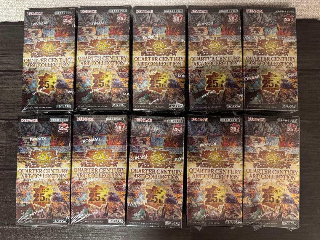 原*愛様 遊戯王クォーターセンチュリーアートコレクション 新品未開封シュリンク付