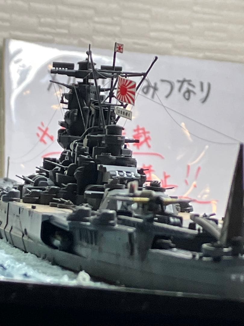 【プラモデル完成品】旧日本海軍・戦艦「大和」＆駆逐艦「涼月」沖縄出撃