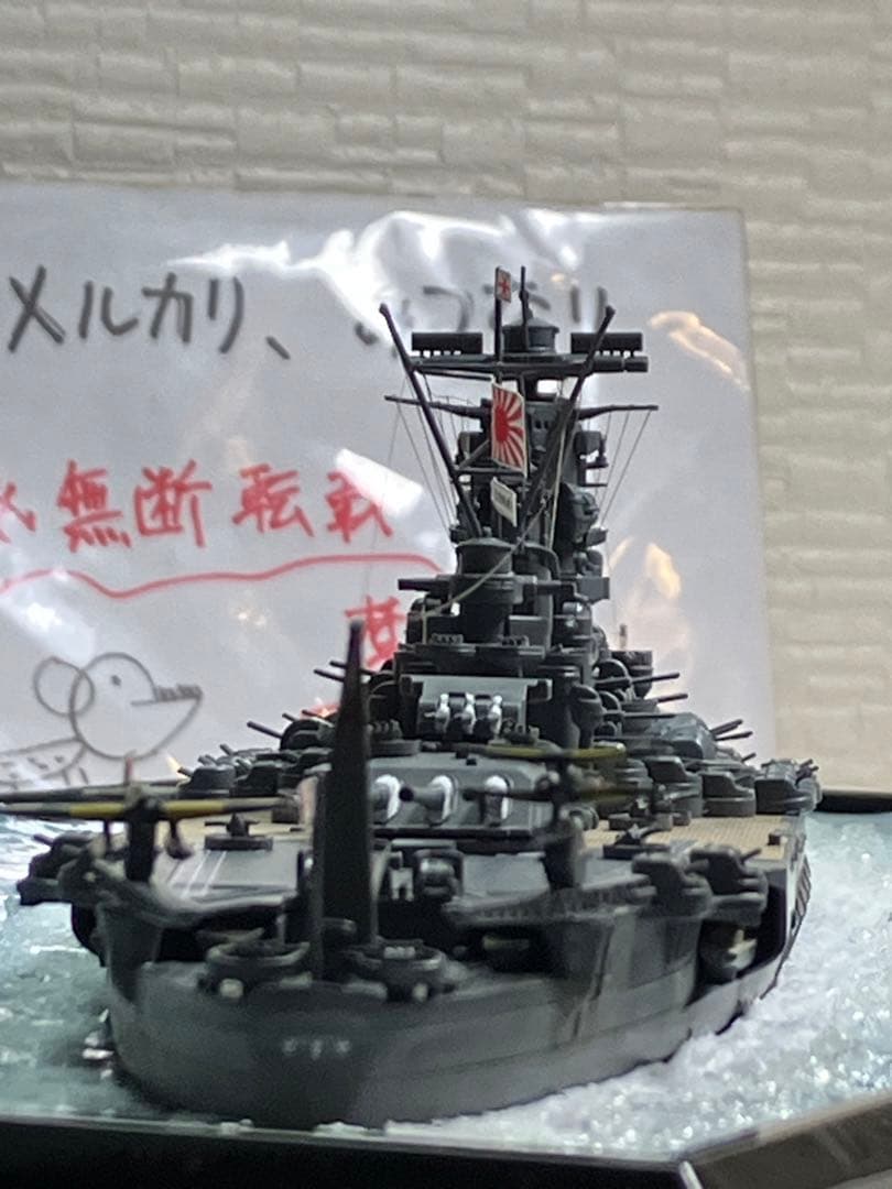 【プラモデル完成品】旧日本海軍・戦艦「大和」＆駆逐艦「涼月」沖縄出撃