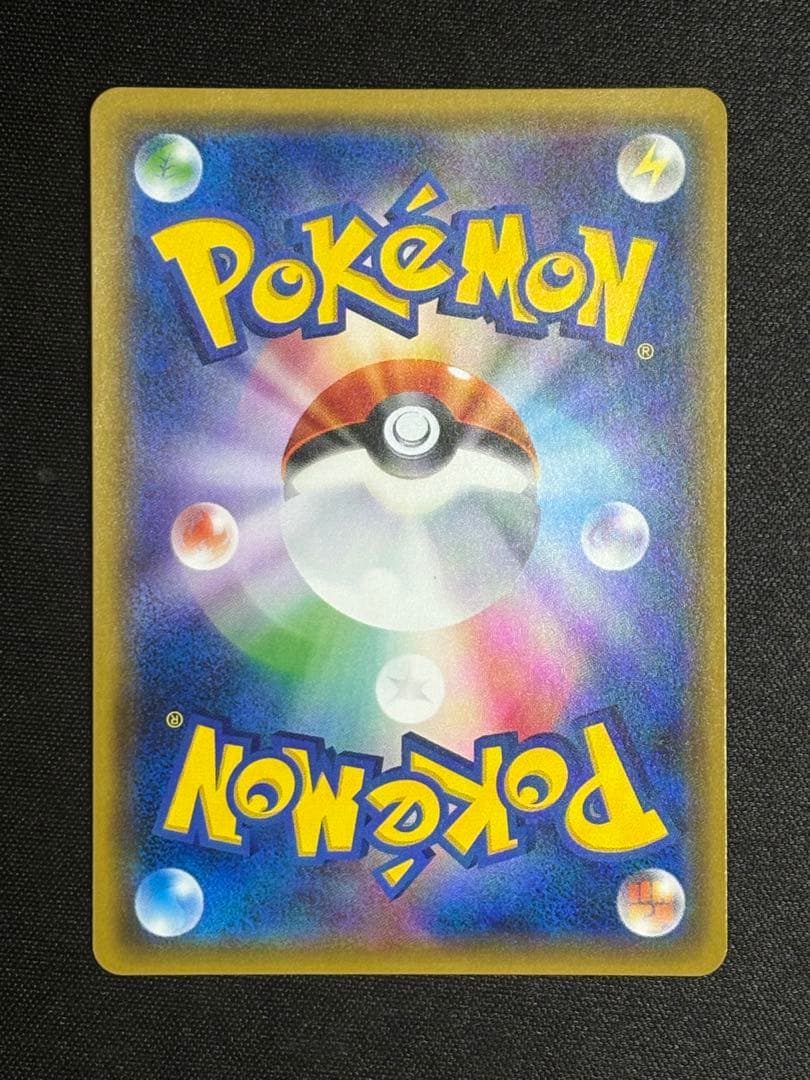 紳士風のピカチュウ 210/SM-P