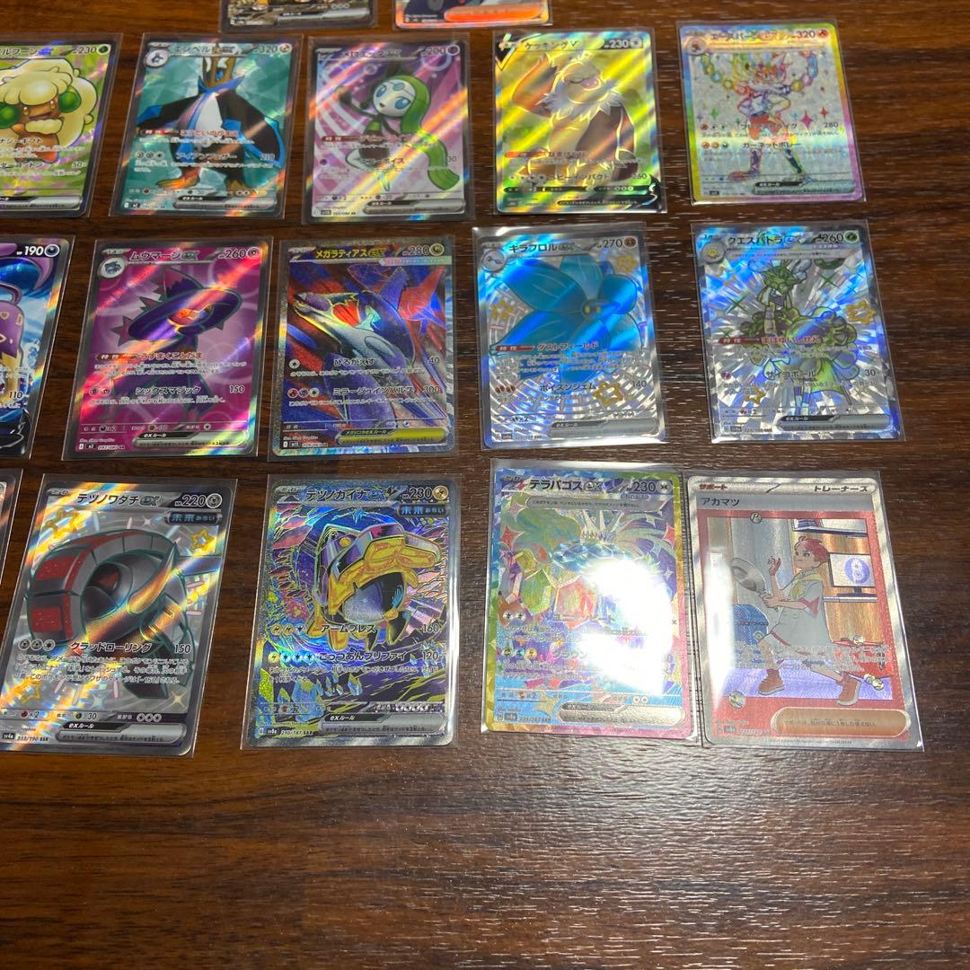 ポケモンカード sr sar 17枚セット