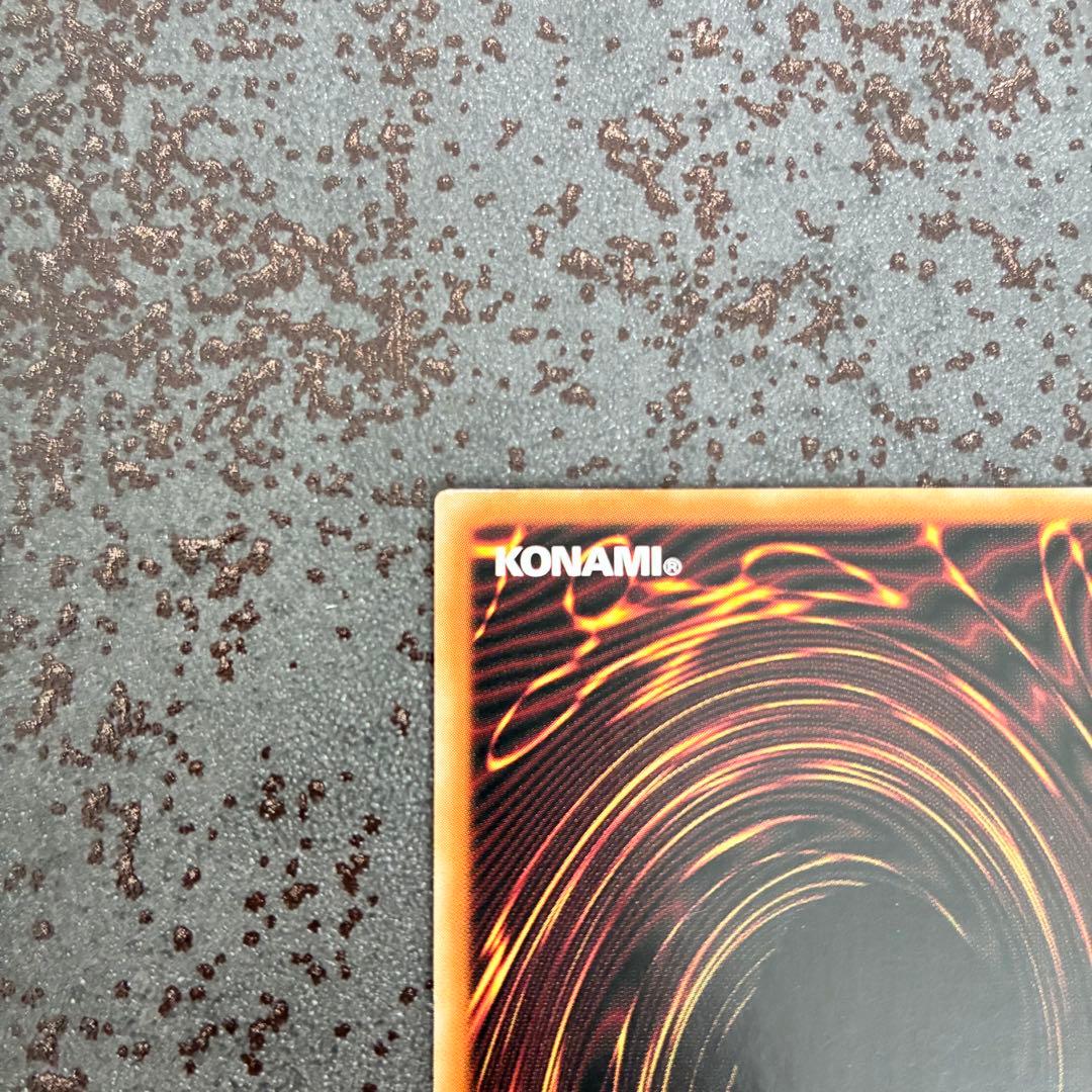 レッドアイズブラックドラゴン25th 絵違い