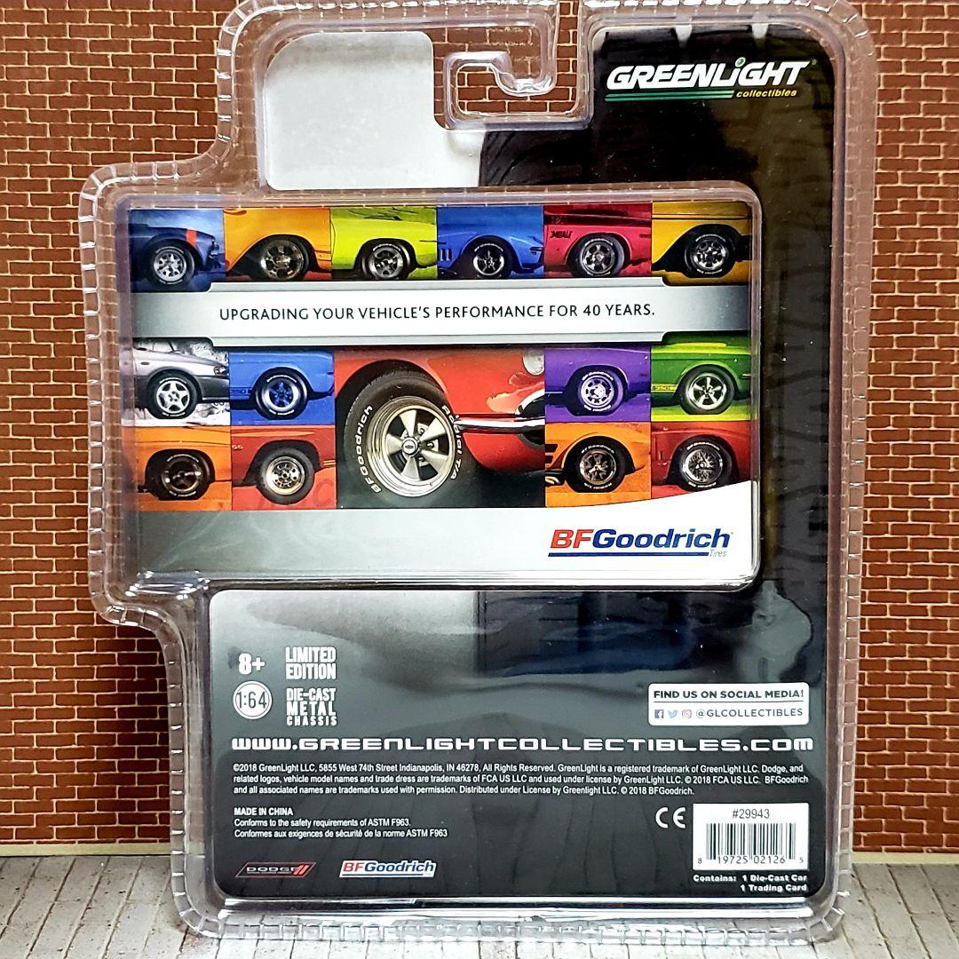 BFグッドリッチ！広告パッケージ　グリーンライト　ダッジ　チャレンジャー