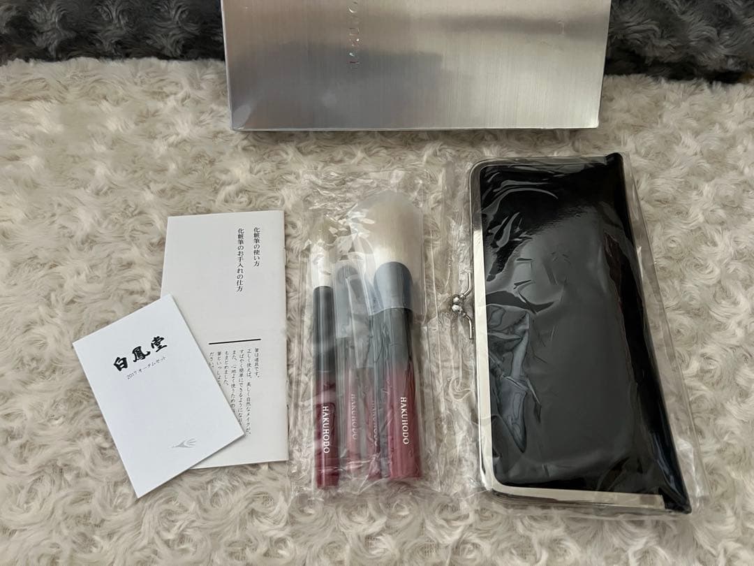 熊野筆　白鳳堂　特別仕様　化粧筆セット〈４本セット〉収納ケース付き　灰リス　赤軸