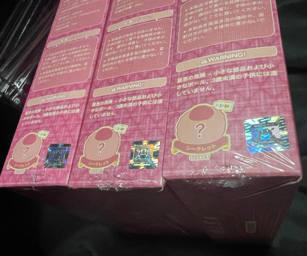 mellojoy メロジョイ　クリームまみれ 大福 3個セット　未開封