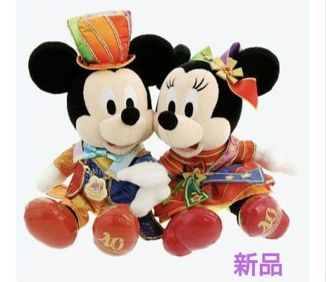 ディズニーDISNEYミッキーマウス＆ミニー記念品付ペアぬいぐるみ40周年新品