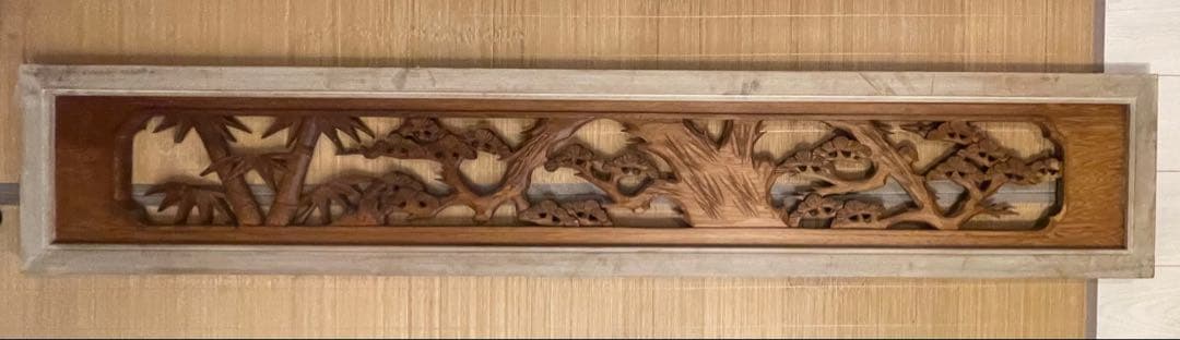 欄間　松竹梅　送料込み　1700×310