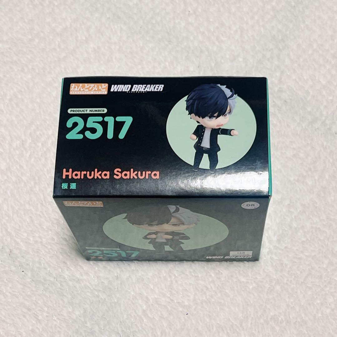 WIND BREAKER 桜遙 ねんどろいど 2517