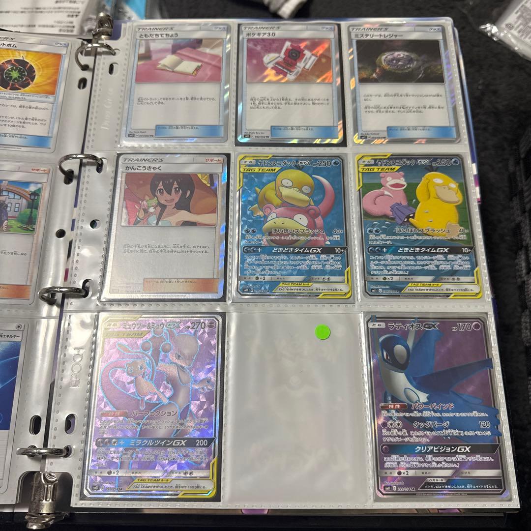 ポケモンカード sm11 ミラクルツイン まとめ ミュウツー＆ミュウgx 他
