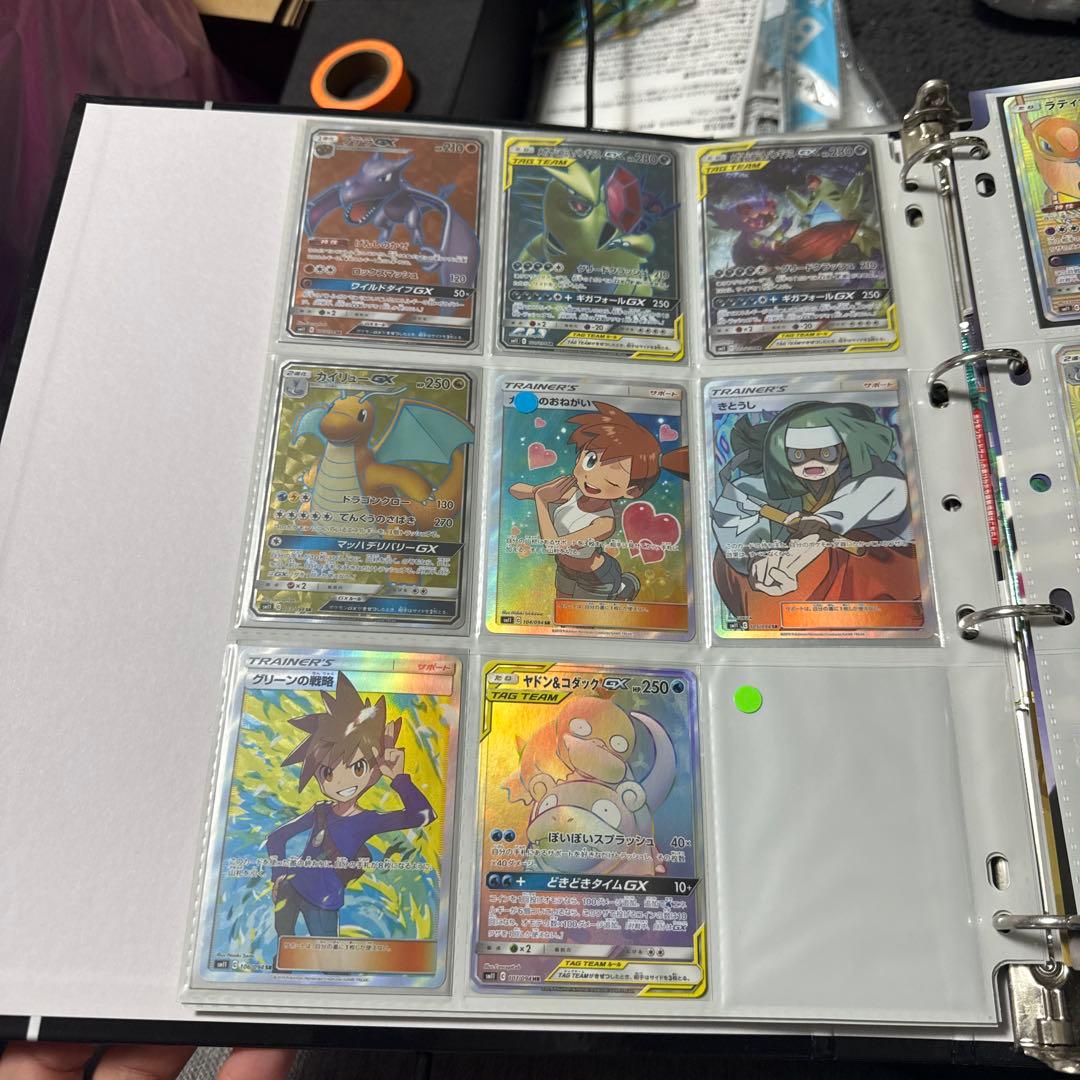 ポケモンカード sm11 ミラクルツイン まとめ ミュウツー＆ミュウgx 他