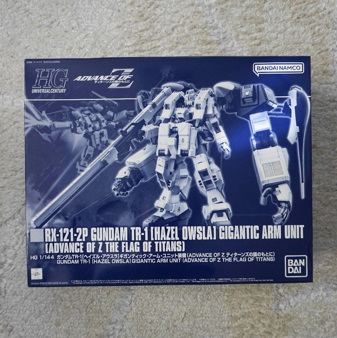 ■ガンダムTR-1［ヘイズル・アウスラ］ギガンティック・アーム・ユニット装備