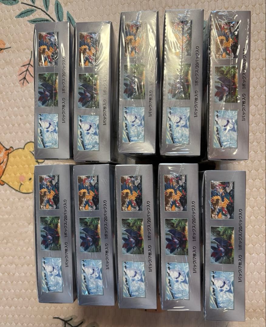 新品未使用　ポケモンカード　ホワイトフレア　10BOX シュリンク付き