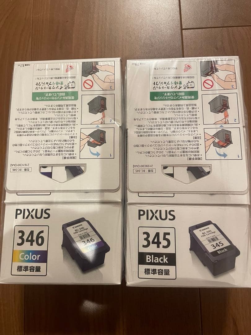 キャノン純正インクカートリッジ BC-345 BC-346新品未使用