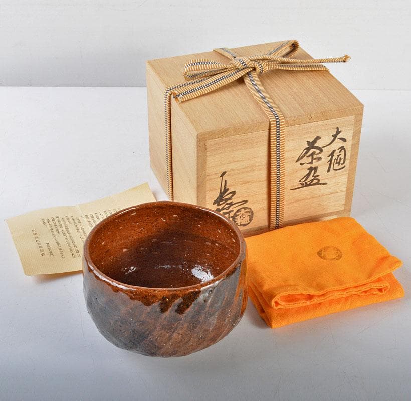 茶道具　大樋焼　中村長阿弥造　飴釉　大樋茶碗　共箱　C　R4541