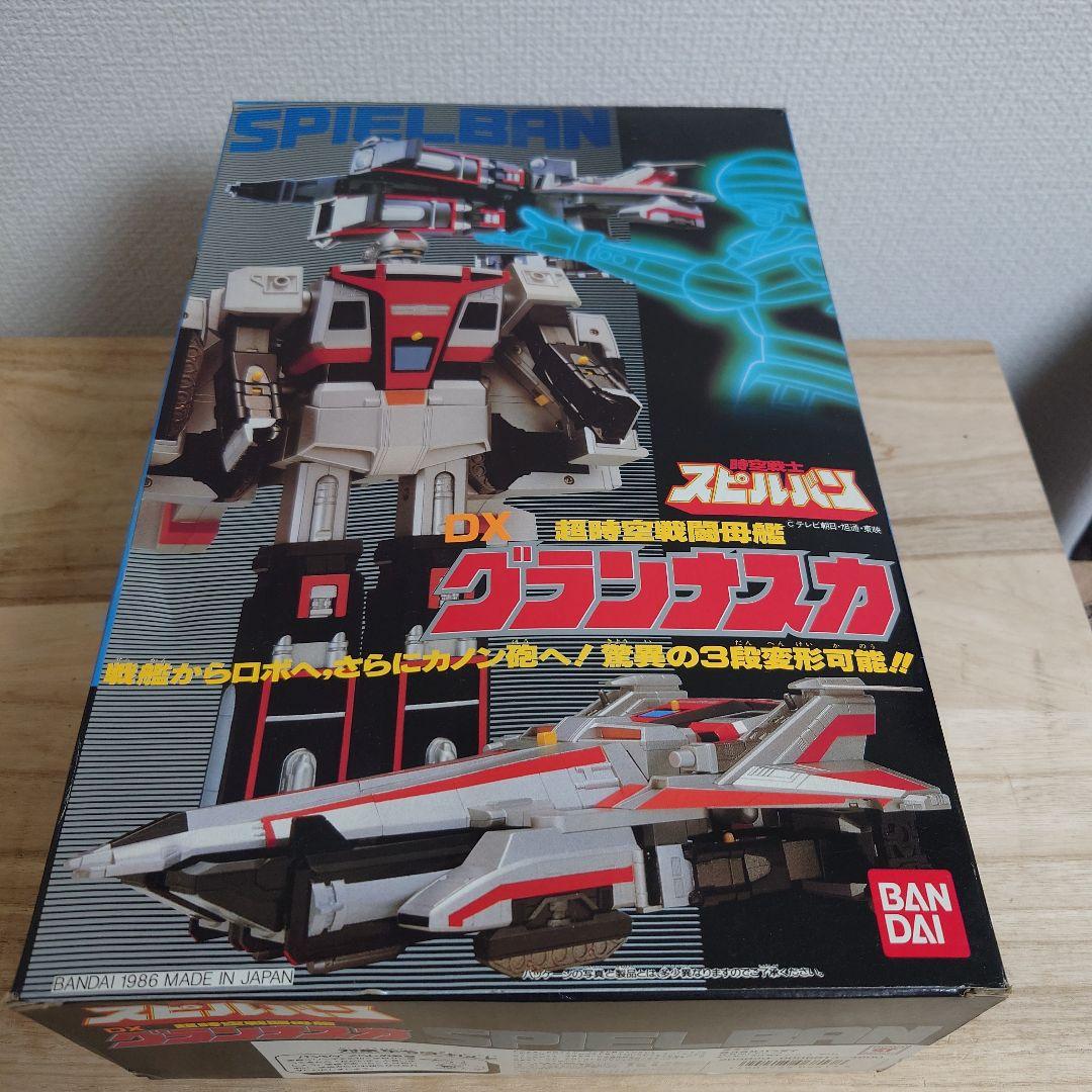 超時空戦闘母艦　グランナスカ