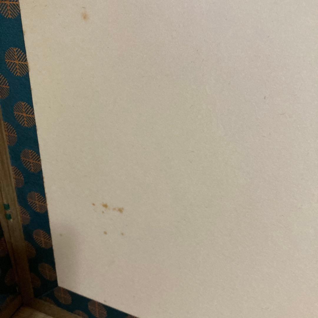 茶道具　風呂先屏風