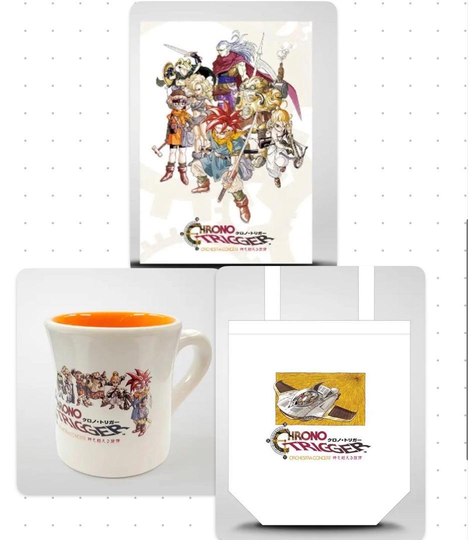クロノ・トリガー オーケストラコンサート　グッズ　セット　5点
